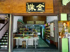 Kim Choo Kueh Chang
