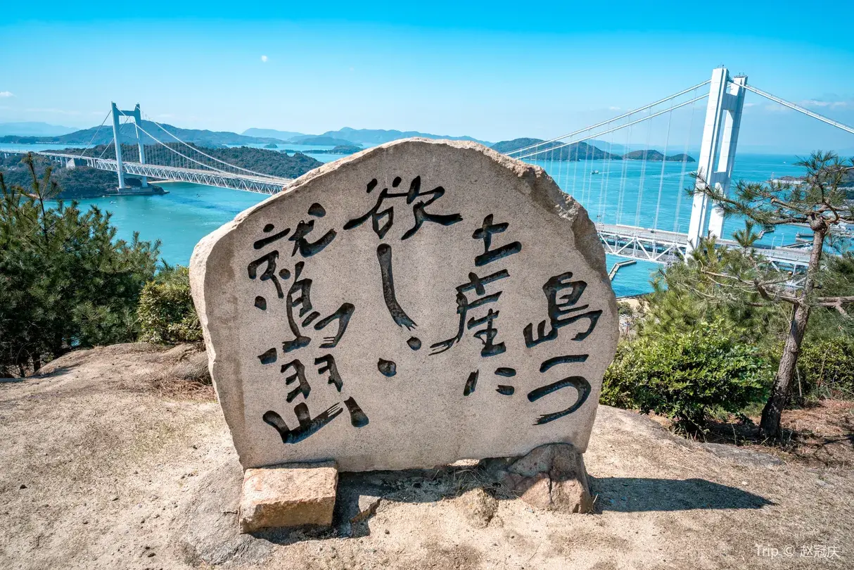 2_鷲羽山
