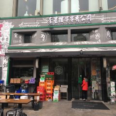 Kui xing lou lu chuan gong si·tian di(xin tian di dian) User Photo