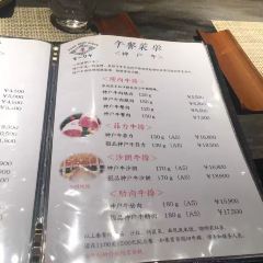 MOURIYA HONTEN User Photo