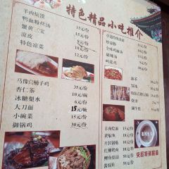 上河城小吃街(新都汇店) User Photo