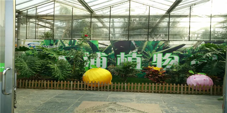 熱帶植物園
