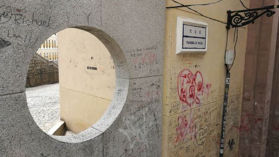 恋爱巷位于澳门历史城区大三巴牌坊右侧下方，是一条长度百米左右