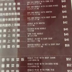 Sister Wah 여행 사진