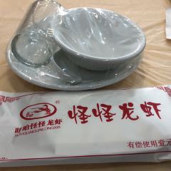 怪怪老北京羊蝎子(鼓楼店) User Photo