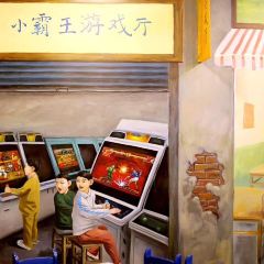 马路边边串串香(营山店) User Photo