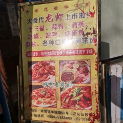 大食代(菜圃路店) 여행 사진