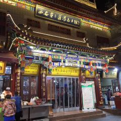 Xi an Jiasan Stuffed With Juicy Pork Baoziguan 여행 사진