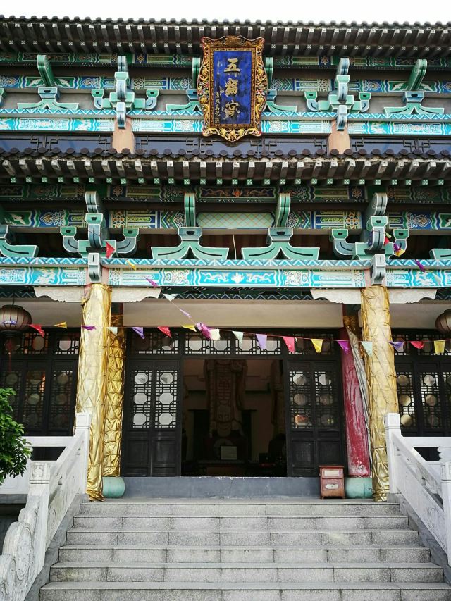 東方大壽星園