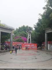Xianghe Square