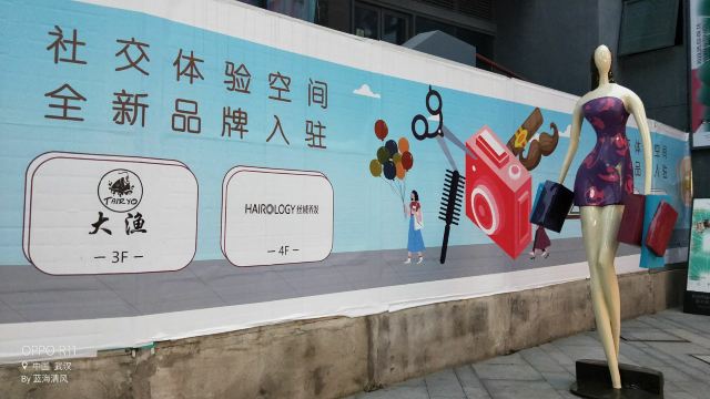우한 톈디