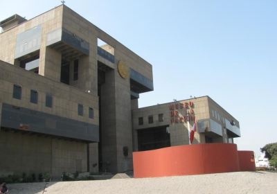 ペルー国立博物館