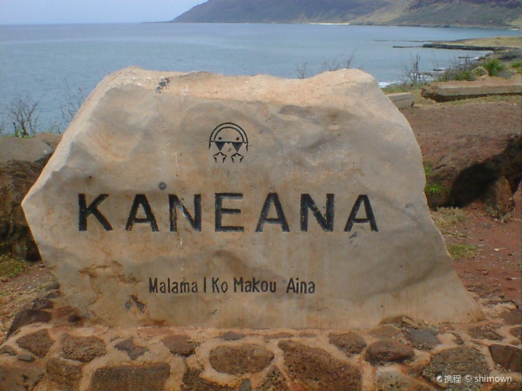 Kaneana Cave (Makua Cave)