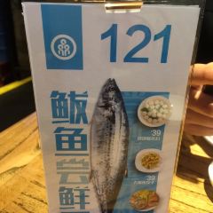 SHUANG HE YUAN User Photo