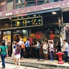 Tsim Chai Kee Noodle (Wellington Street) User Photo