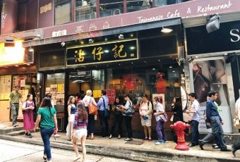 沾仔記 (威靈頓街)用戶圖片