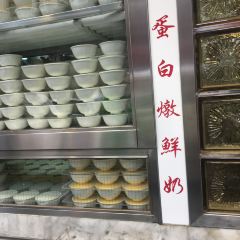 Australia Dairy Company User Photo