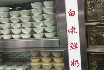 澳洲牛奶公司用戶圖片