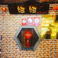 妞妞·二十年地道閩南菜（廈大店）張用戶圖片