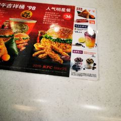 KFC (xinqiao) User Photo