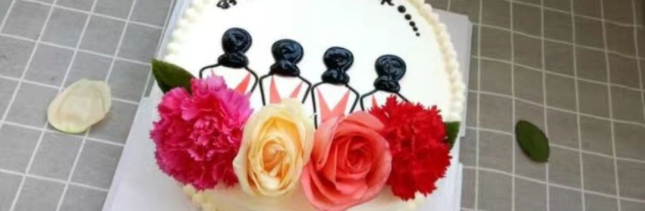 打包愿望生日蛋糕(火炬南路店)