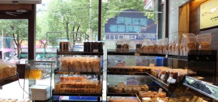 王子蛋糕(购物公园店)