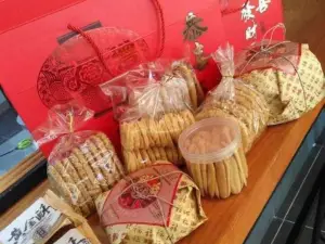 同升和生日蛋糕(欧美滋解放路店)