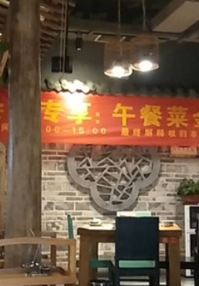 Laobeijinghutong·yaofushuanrou