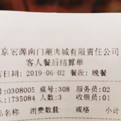 NAN MEN HOTPOT User Photo