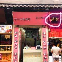 GRANDMA'S DELICACIES User Photo