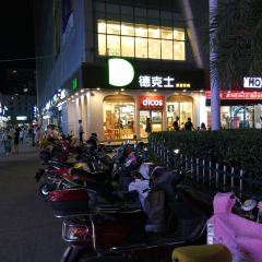Dicos (xinshijie) User Photo