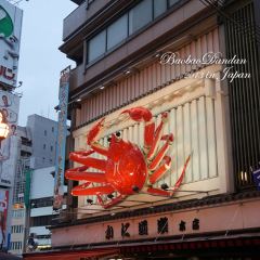 Kani Douraku Ginza Hachichōme User Photo