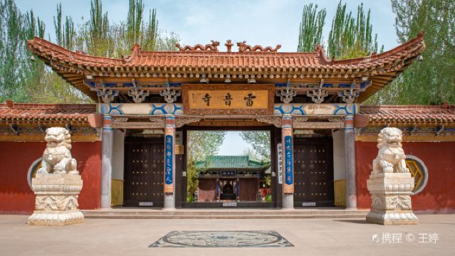 敦煌敦煌博物館+敦煌古城+西千佛洞+雷音寺一日遊