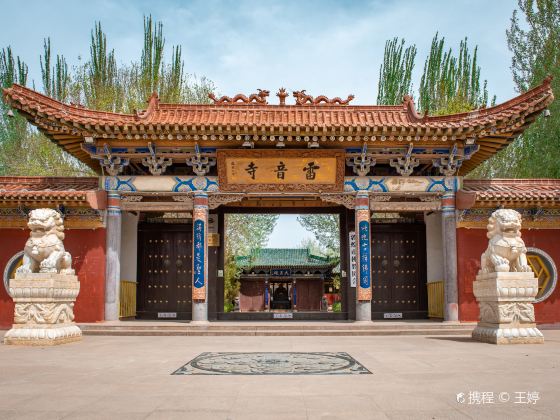 Dunhuang Leiyin Temple