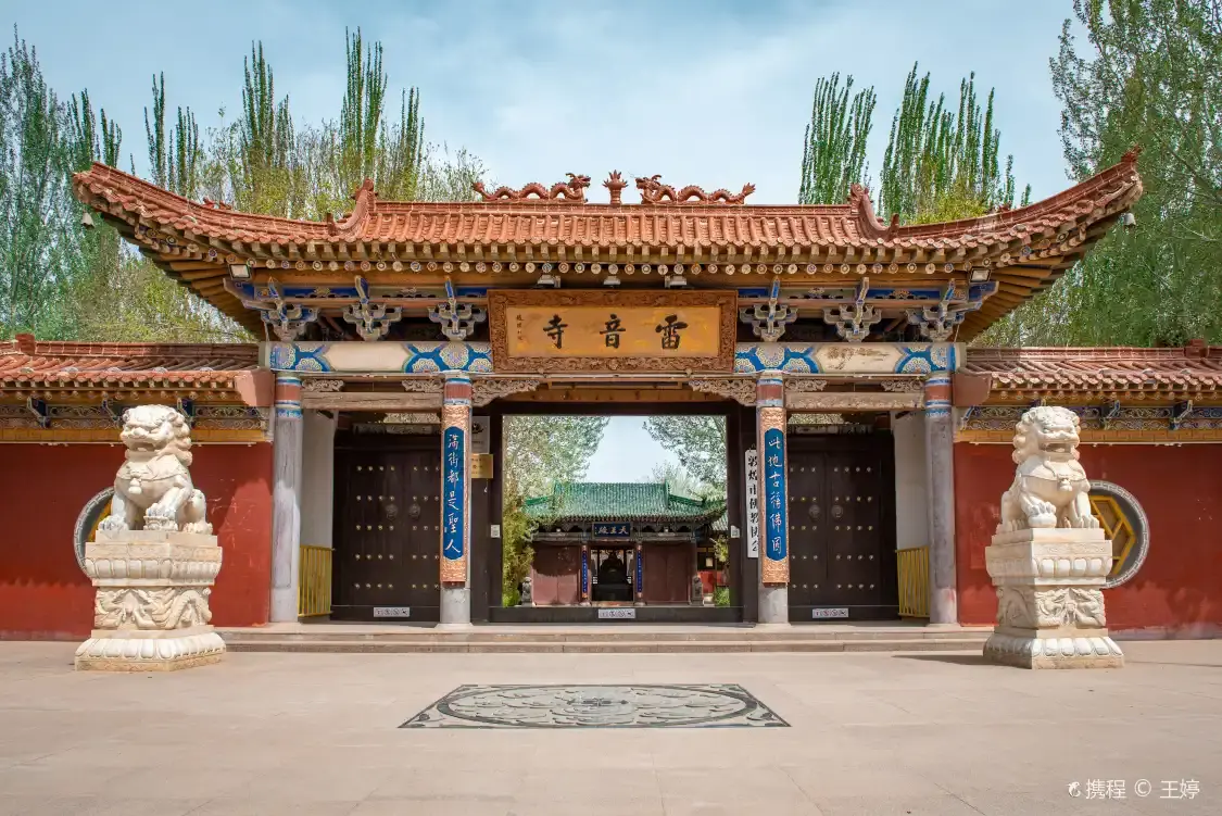 Hotels near Leiyin Monastery