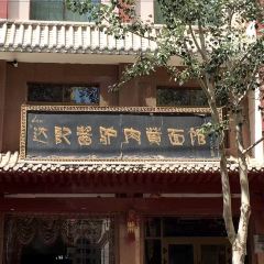 Dajijianglvrouhuang Noodle House 여행 사진
