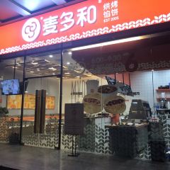 Maiduohexianbing (guanhutun) User Photo