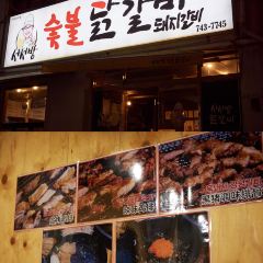 SEO SEOBANG User Photo