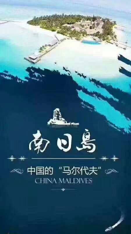 Nanri Island Attractions Putian Travel Review Jul 4, 2019Travel