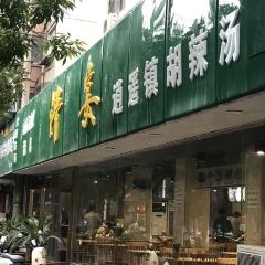 QING YAN User Photo