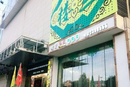 楼兰味道新疆菜(万源三号路店)