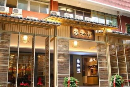 Kuaihexuanshifu·yupailaozihaochuancai (hongyadong)