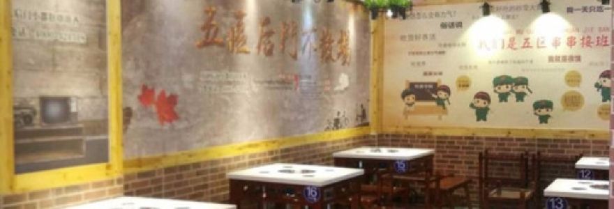 钢管厂五区后门小郡肝串串香(苍溪总店)