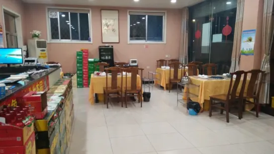 露凝香甲魚館(南關店)