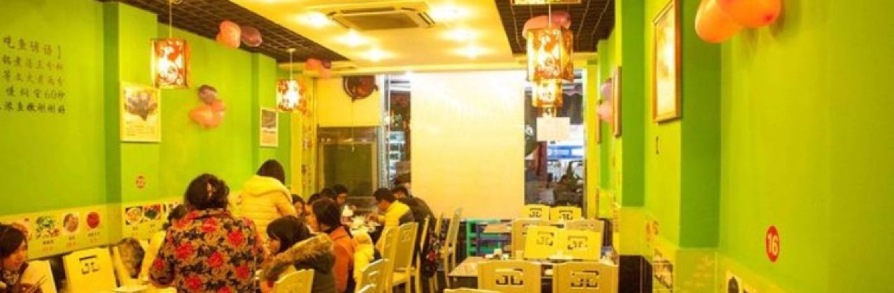 苏乡渔·黑龙滩藤椒鱼府(眉山店)