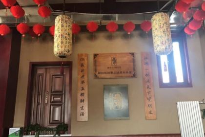 老村长湖北菜(枣园公园店)