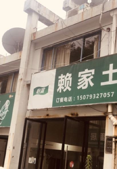 SAN QING SHAN LAI GU TU CAI GUAN