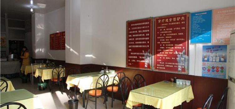 ZHENG ZONG HE JIAN LV ROU HUO SHAO
