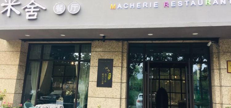 macherie restaurant