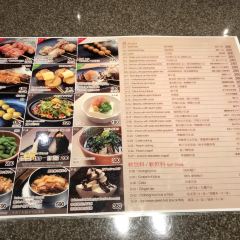 Kushidori User Photo